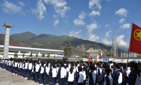 大理市喜洲镇第二中学