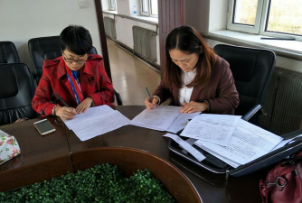 毕节市教师进修学校