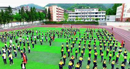 毕节市第八中学