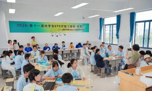 毕节市第十一中