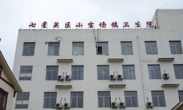 毕节市小吉场中学