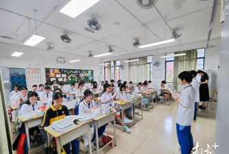 化联中学