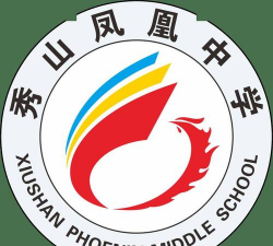 凰山中学