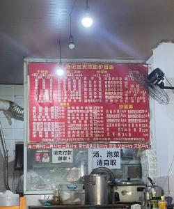 西柏克兰学校