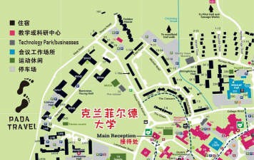 克兰菲尔德大学