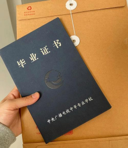南阳市电子职业中等专业学校