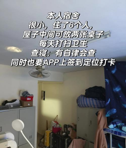 协和学院