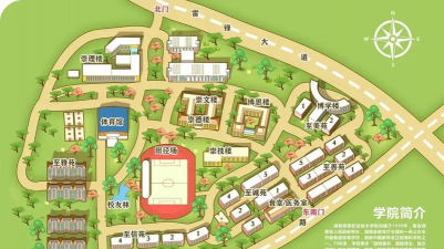 博思学院