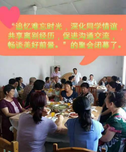 三台县观桥中学
