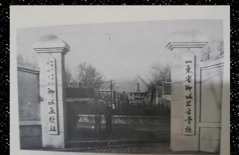 聊城市卫生学校