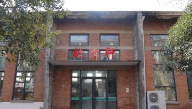 江苏食品职业技术学院