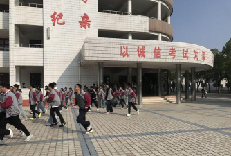 钟祥市胡集职业高中