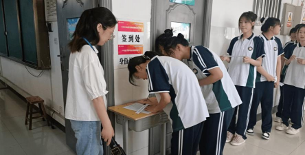 济宁市市中区职工中等专业学校