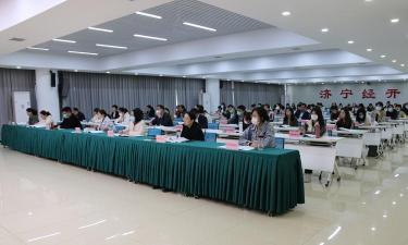 济宁市财政学校