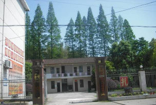 常德市鼎城区尧天坪镇中学