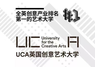 创意艺术大学