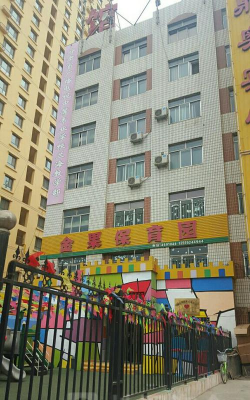 甘肃广播电视中等专业学校