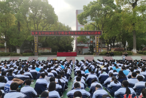 安乡县第五中学