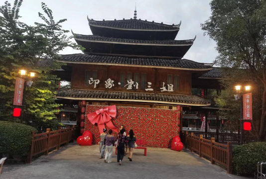 张艺谋漓江艺术学校