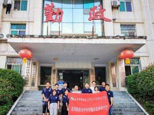 镇巴县渔渡中学