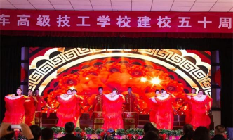 洛阳市技工学校