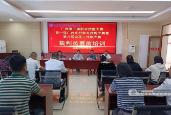 桂林商贸旅游技工学校