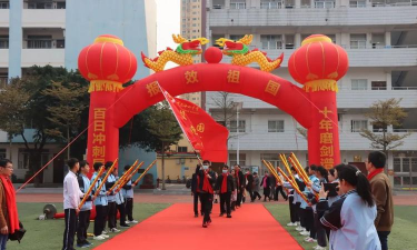 南宁市第二十四中学