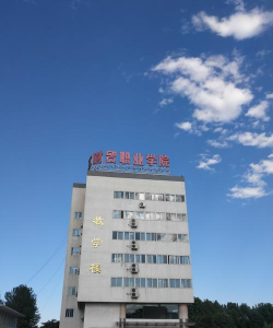 嫩江县成人中等专业学校
