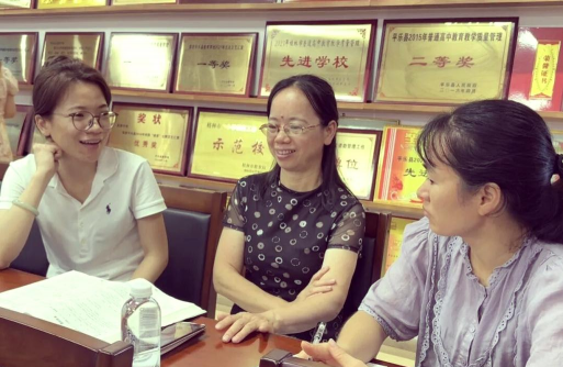 平乐县民族中学