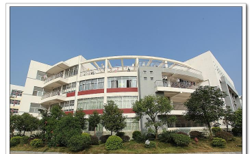 广西师范大学附属中学