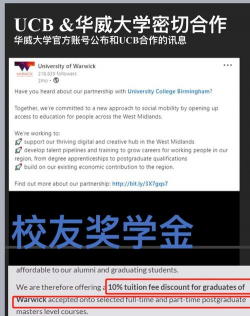 伯明翰大学