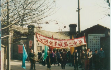 丰城二中