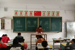 军山铺镇中学