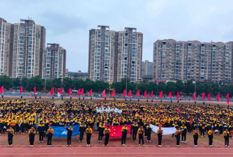 汉寿县詹乐贫中学
