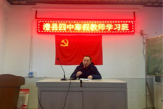 澧县四中
