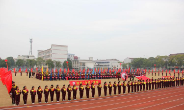常德市鼎城区第一中学