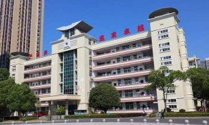 常德市第七中学