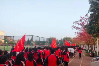 宣威市第三中学