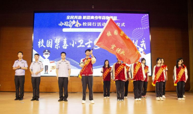 武汉市司法学校