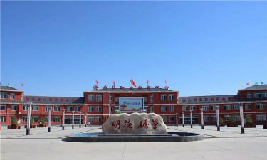 海原县职业中学