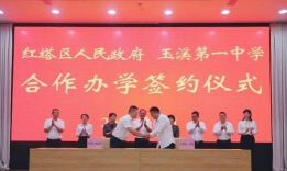 保山第二职业中学