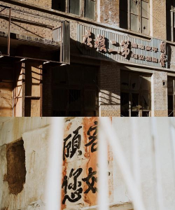 青海省纺织学校
