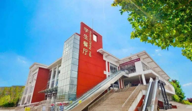 山东省城市建设学校