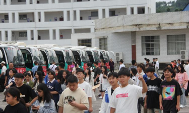 金沙县第五中学
