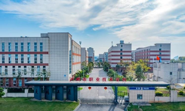 泸州市启明职业技术学校