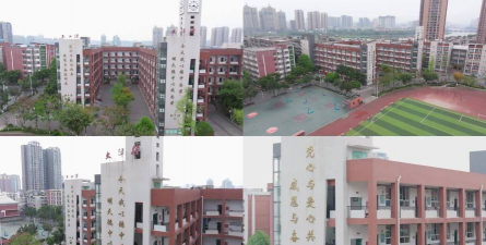 四川德阳中德工业职业学校