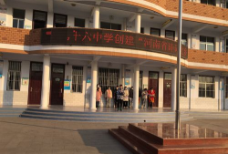 农四师七十六团中学