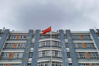 和日乡九年一贯制学校