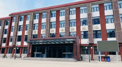 中国政法大学