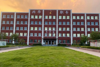 镇原县兴华职业技术中学